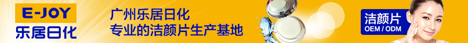 蜂浆纸加工厂