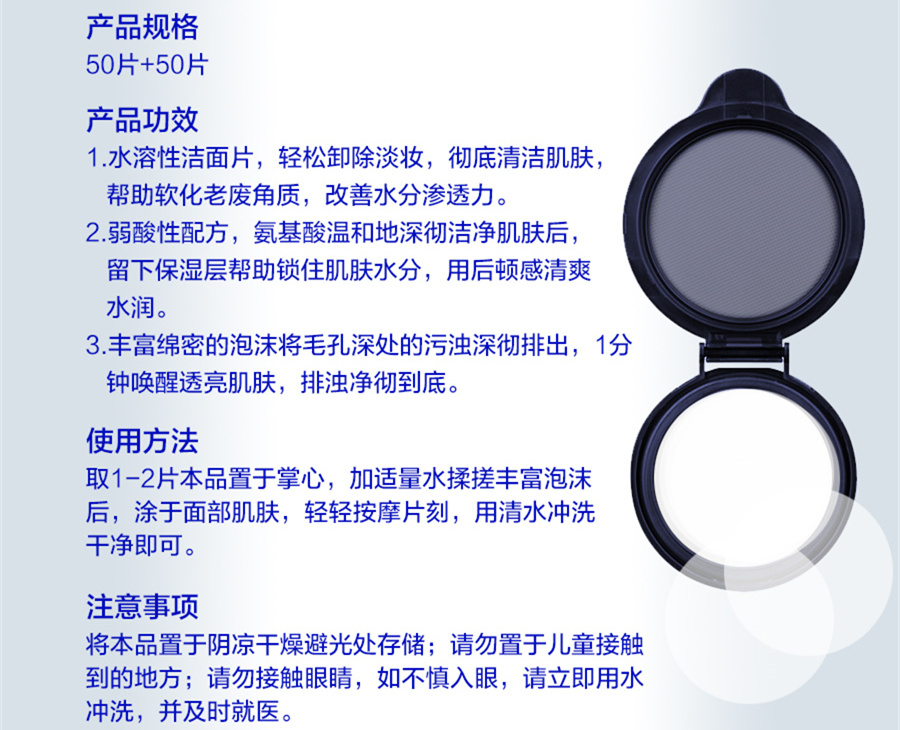 蜂浆纸产品参数图片