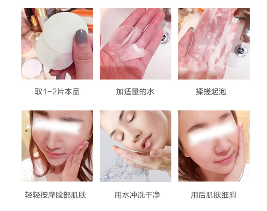 蜂浆纸使用说明图片