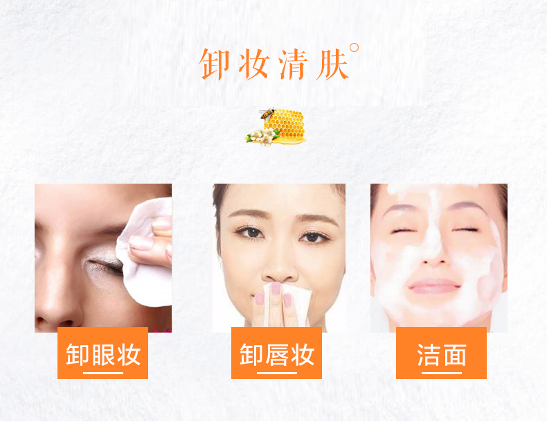 洁颜纸111.jpg