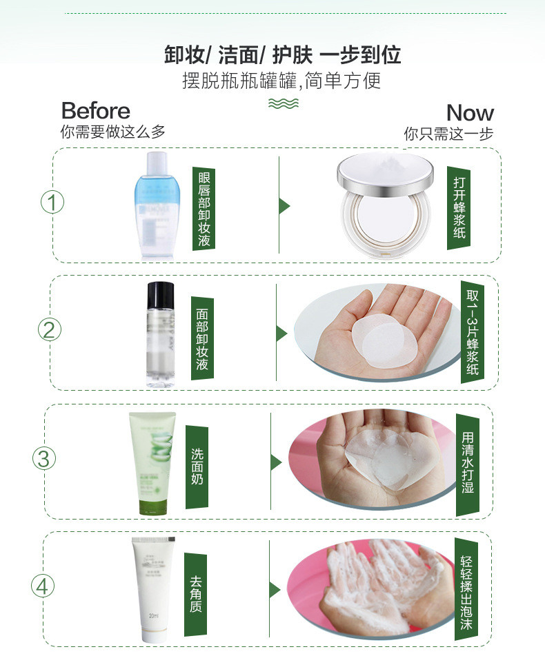 洁颜片5_副本.jpg