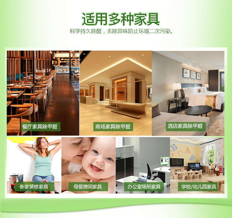 适用多种家具.jpg