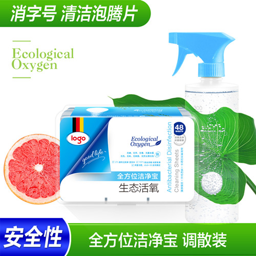 洗衣片调散片.jpg