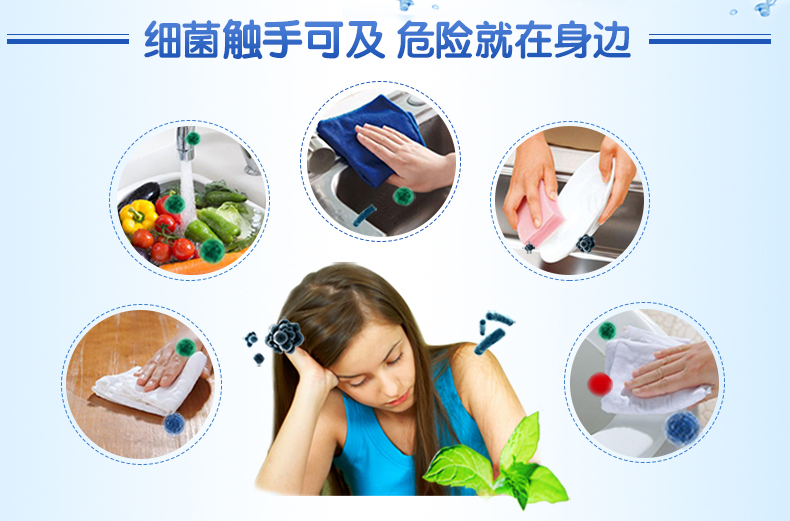 细菌触手可及.jpg