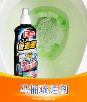马桶疏通剂
