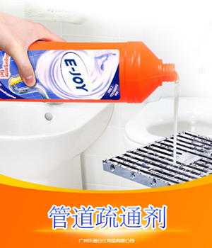 管道通疏通剂