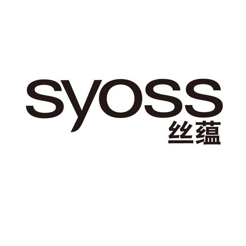 丝蕴洗发水