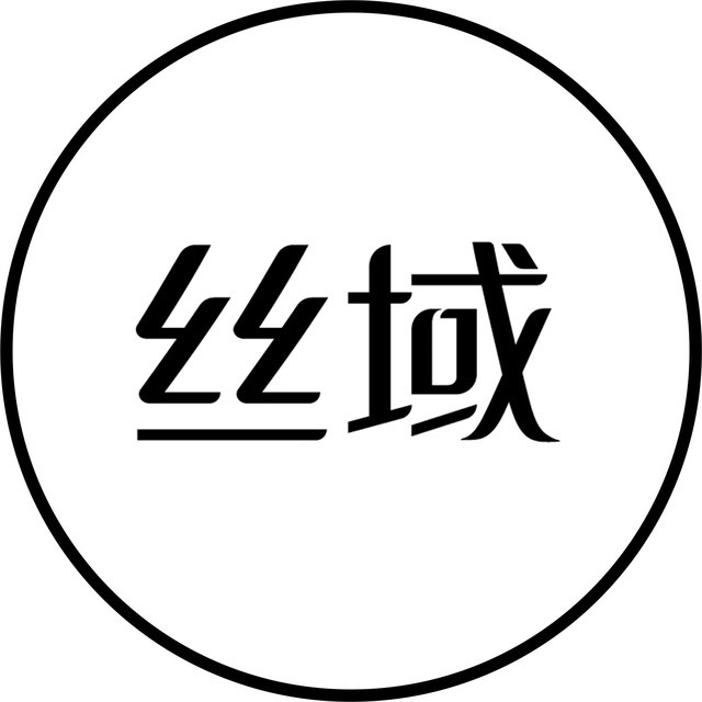 丝域