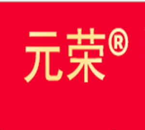 元荣洗手液