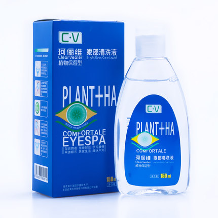 珂俪维2.jpg