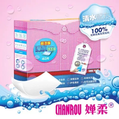 蝉柔