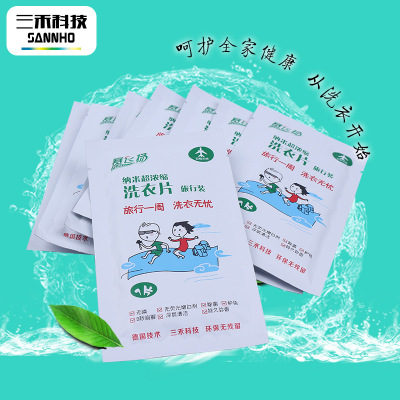 赛飞扬1.jpg