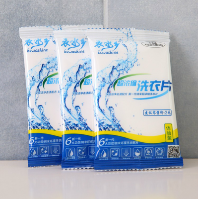 衣水乡2.jpg