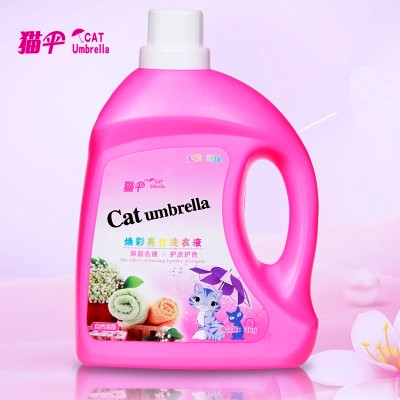 猫伞