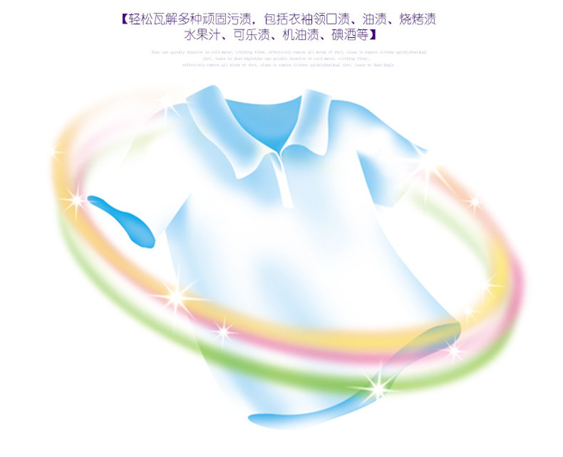 机洗洗衣液2_副本.jpg