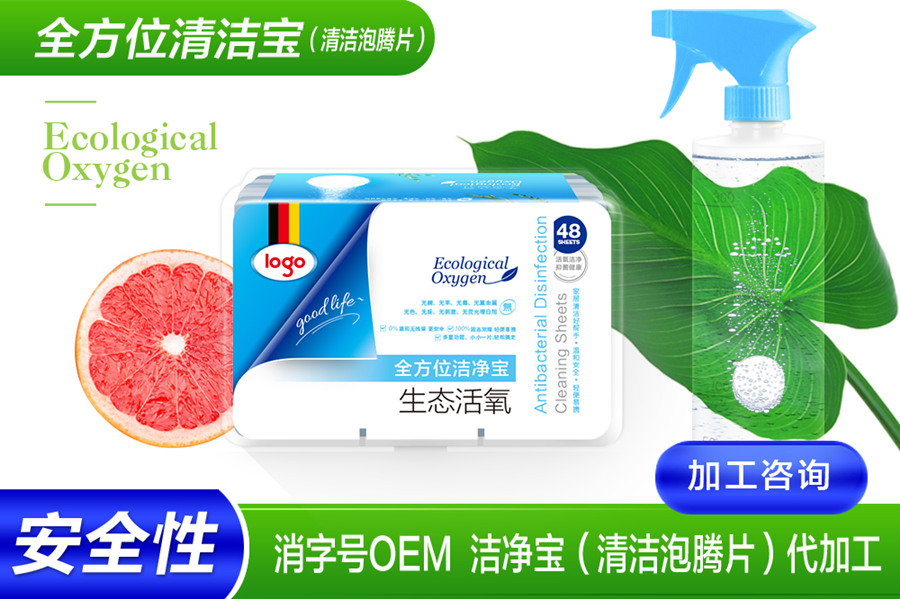 消毒液加工图片